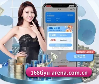 168体育资讯 APP