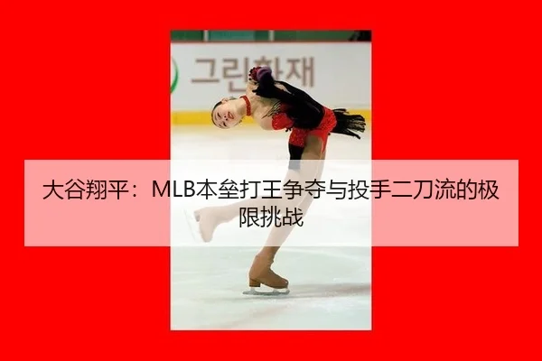 da-gu-xiang-ping-ben-lei-da-wang-zheng-duo-yu-tou-shou-er-dao-liu-de-ji-xian-tiao-zhan-2-969.jpg